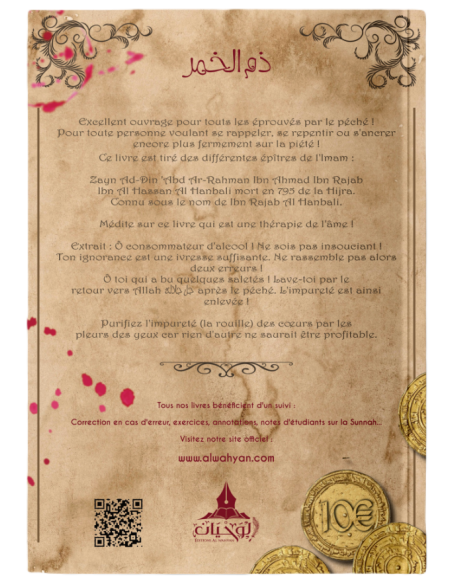 Le blâme de l'alcool - Ibn Rajab Al Hanbali - Al Wahyan