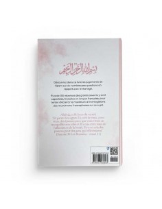 Réponses des grands savants: aux questions liées au mariage - Édition Al Mouwahidin 2