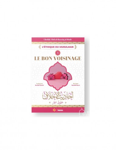 Le bon voisinage - Cheikh 'abd al Razzâq al Badr - editions Tabari