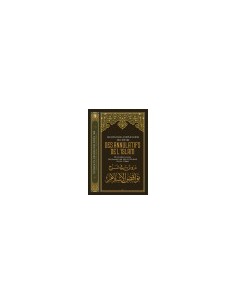 Leçons dans l'explication de l'épître Des annulatifs de l'Islam de Muhammad Ibn Abd Al-Wahhab, par Salih al Fawzan ibn al Fawzan