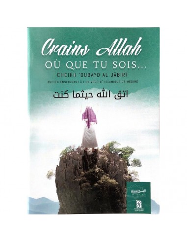 Crains Allah où que tu sois - Cheikh 'Oubayd Al Jabiri
