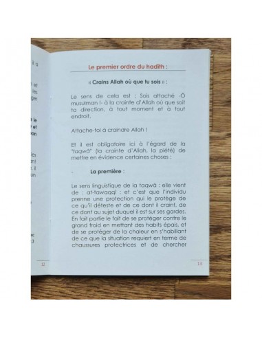 Crains Allah où que tu sois - Cheikh 'Oubayd Al Jabiri