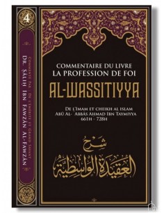 Commentaire Du Livre La Profession De Foi AL WASSITIYYA - Cheikh al Islam Ibn Taymiyya, Cheikh Al-Fawzân