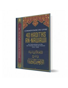 Commentaire Du Livre 40...
