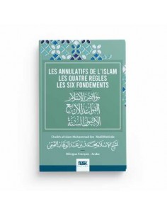 Les Annulatifs de l’islam /...