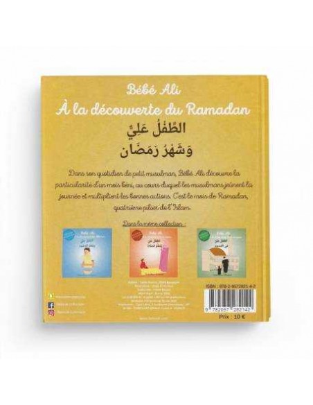 Bébé Ali à la découverte du Ramadan - Faëla Bouiss
