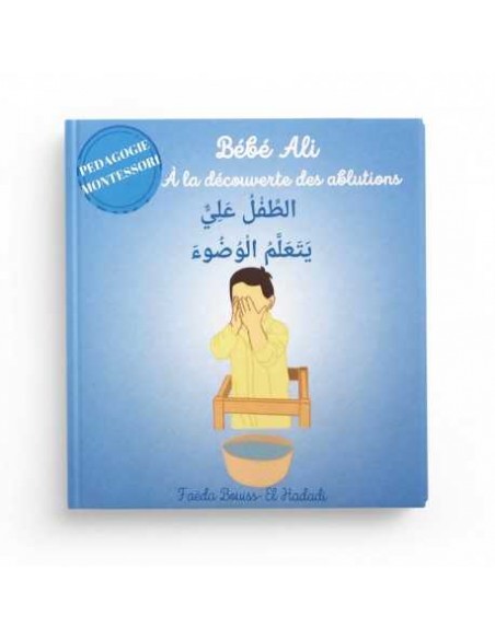 Bébé Ali à la découverte des ablutions - Faëla Bouiss - El Hadadi