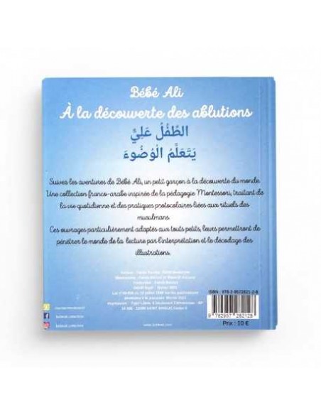 Bébé Ali à la découverte des ablutions - Faëla Bouiss - El Hadadi