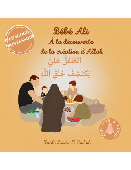 Bébé Ali à la découverte de la création d'Allah - toucher