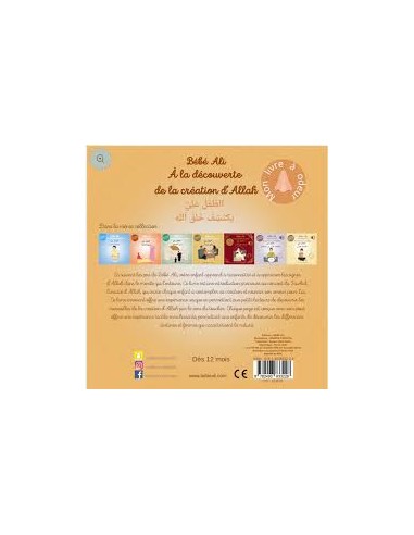 Bébé Ali à la découverte de la...