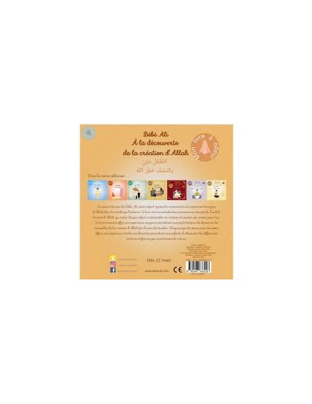 Bébé Ali à la découverte de la création d'Allah - toucher