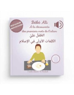 Bébé Ali à la découverte des premiers mots de l'islam (livre sonore) - Bebeali