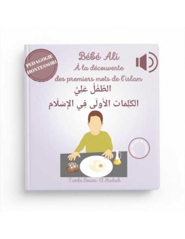 Bébé Ali à la découverte des premiers mots de l'islam (livre sonore) - Bebeali