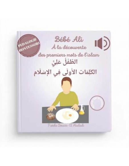Bébé Ali à la découverte des premiers mots de l'islam (livre sonore) - Bebeali