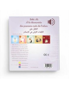 Bébé Ali à la découverte des premiers mots de l'islam (livre sonore) - Bebeali 2
