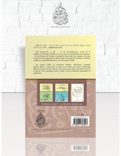 cheikh raslan - l'Attestation de foi et les annulatifs de l'islam - bilingue Arabe/Français