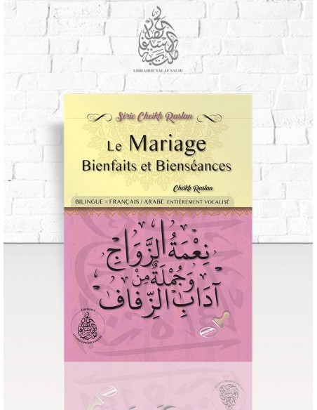 Adab Azifaf - Le Mariage Bienfaits et Bienséances- Bilingue Arabe/Français