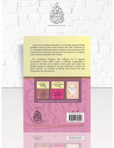 Adab Azifaf - Le Mariage Bienfaits et Bienséances- Bilingue Arabe/Français