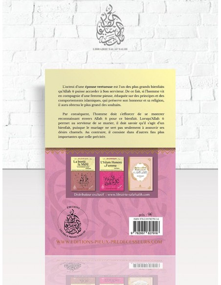 Adab Azifaf - Le Mariage Bienfaits et Bienséances- Bilingue Arabe/Français