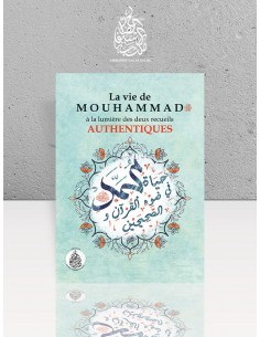 La Vie de Mouhammad - صلى الله عليه و سلم - à la lumière des deux recueils authentiques