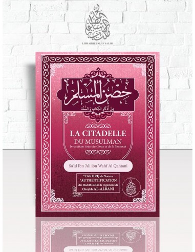 Cheikh Alqahtani '' La Citadelle du Musulman, invocations tirées du Coran et de la Sounnah '' Bilingue Arabe/Français