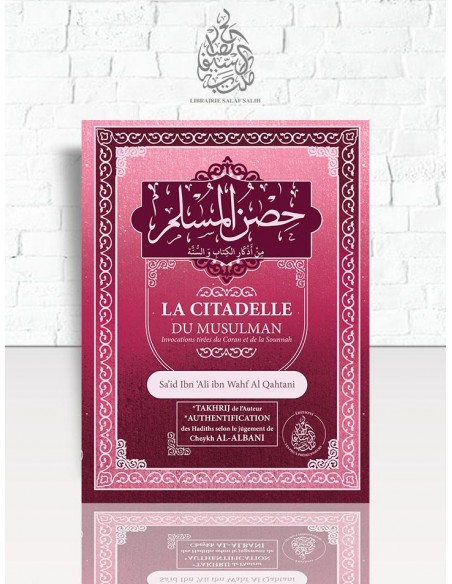 Cheikh Alqahtani '' La Citadelle du Musulman, invocations tirées du Coran et de la Sounnah '' Bilingue Arabe/Français