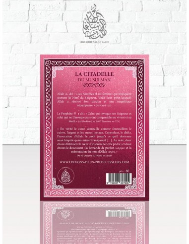 La Citadelle du Musulman, invocations tirées du Coran et de la Sounnah - Bilingue Arabe/Français — vue 2