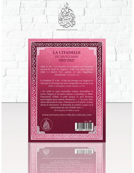 La Citadelle du Musulman, invocations tirées du Coran et de la Sounnah - Bilingue Arabe/Français — vue 2