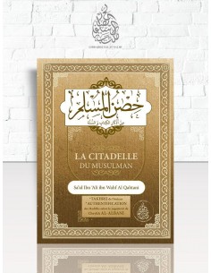 La Citadelle du Musulman, invocations tirées du Coran et de la Sounnah - Bilingue Arabe/Français 2