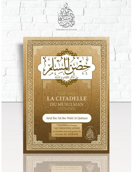 La Citadelle du Musulman, invocations tirées du Coran et de la Sounnah - Bilingue Arabe/Français — vue 3