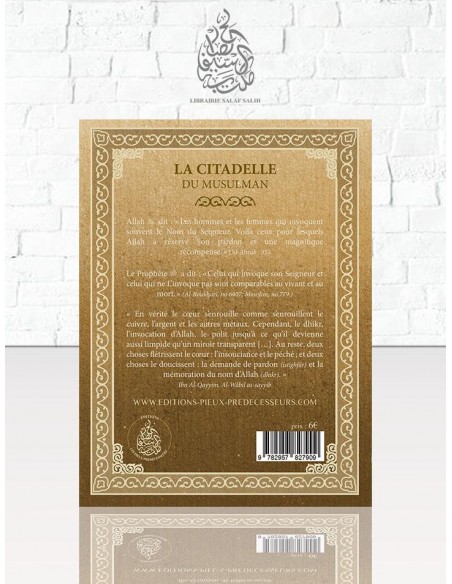 La Citadelle du Musulman, invocations tirées du Coran et de la Sounnah - Bilingue Arabe/Français — vue 4