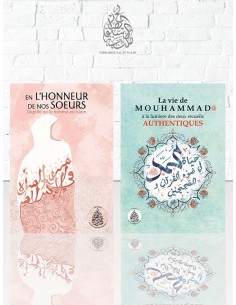 Pack Pieux Predecesseurs  (...