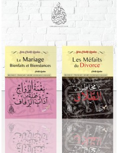 Pack Mariage ( 2 livres ) Adab zifaf - les bienfaits du mariage- les méfaits du divorce ( Cheikh Raslan) Bilingue Arabe Français