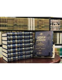 بغية أولي النهى في شرح غاية المنتهى - ابن العماد الحنبلي 2