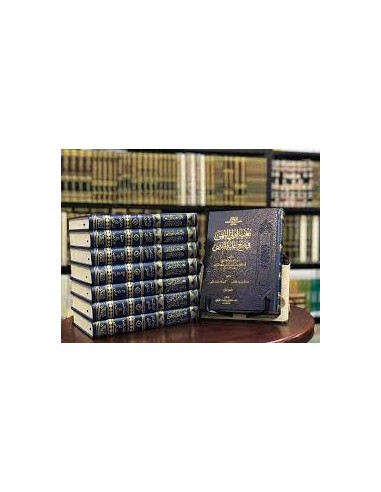 بغية أولي النهى في شرح غاية المنتهى -...