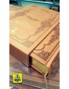 طبعة سعودية جديدة فاخرة من التفسير السعدي الممتاز مع تشطيب جلدي منقوش ومذهّب. 2