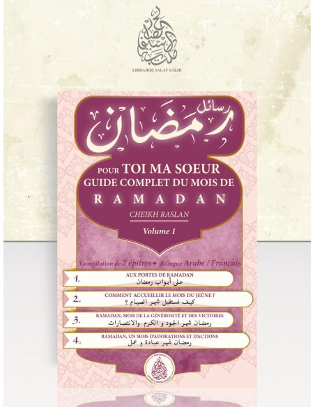 Pour toi ma soeur : Guide complet du mois de Ramadan - Vol 1- Cheikh raslan