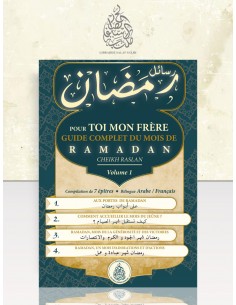 pour toi mon frère: Guide...