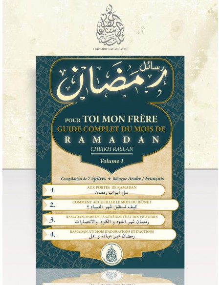 pour toi mon frère: Guide complet du mois de Ramadan vol1 - Cheikh Raslan