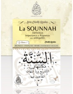 LA SOUNNAH: vol 1:...