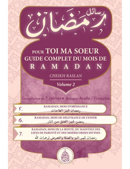 Pour toi ma soeur : Guide complet du mois de Ramadan - Vol 1- Cheikh raslan