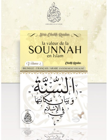 LA SOUNNAH: vol 2: la Valeur de la sounnah en islam Cheikh raslan bilingue Français Arabe entierment vocalisé