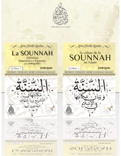 PACK SOUNNAH : La Sounnah volume 1 et 2 cheikh raslan