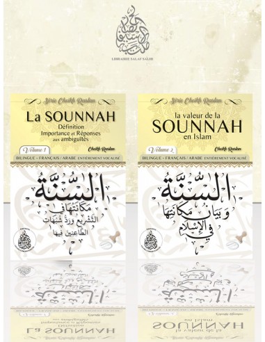 PACK SOUNNAH : La Sounnah volume 1 et 2 cheikh raslan