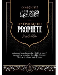 Les Épouses Du Prophète