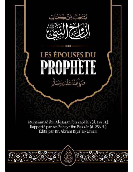 Les Épouses Du Prophète