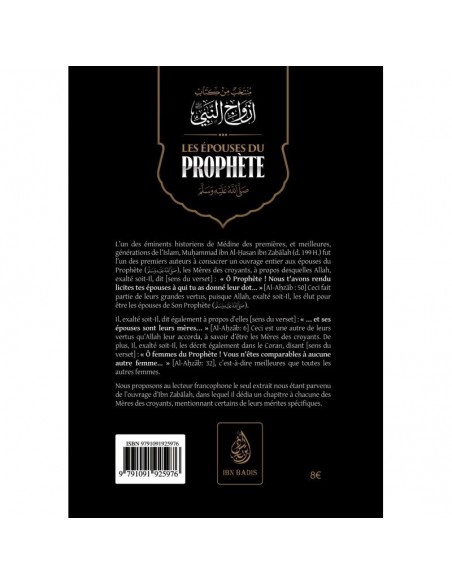 Les Épouses Du Prophète (Saws), De Muhammad Ibn Al-Hassan Ibn Zabalah, Ibn Badis Éditions