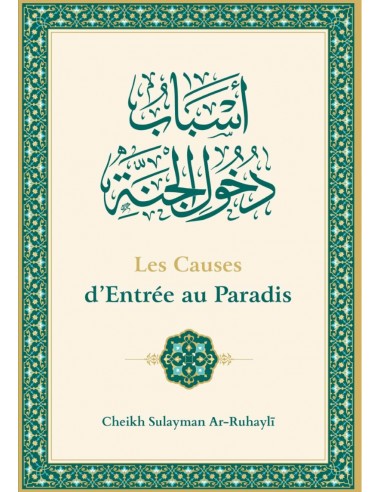 Les causes d'entrée au Paradis Ar-Ruhayli - Ibn Badis
