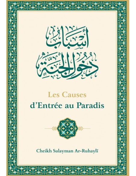 Les causes d'entrée au Paradis Ar-Ruhayli - Ibn Badis