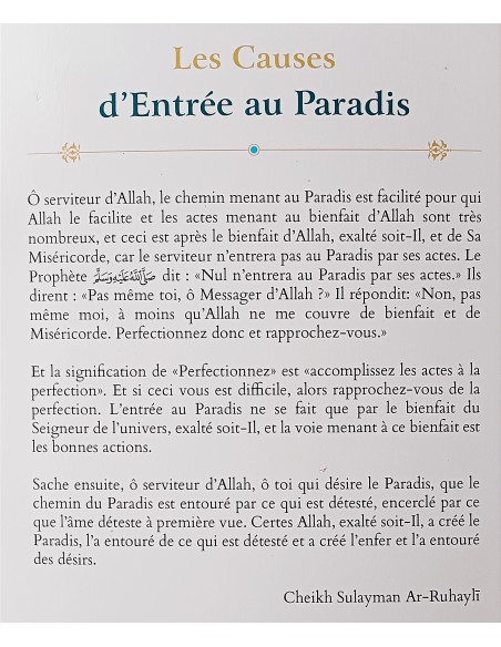 Les causes d'entrée au Paradis Ar-Ruhayli - Ibn Badis